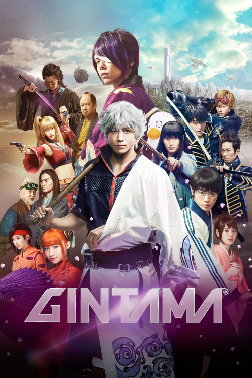 Download gintama movie 2 sub indo